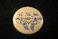 Button 1128