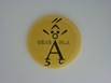 Button 1259