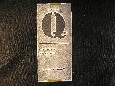 Button 368