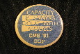 Button 883